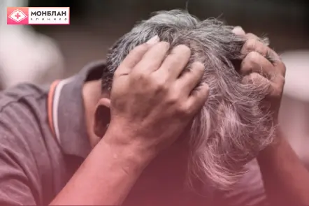 Мужчине нужна услуга лечения галлюцинаций